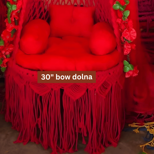 Hanging Chair / ঝুলন্ত দোলনা