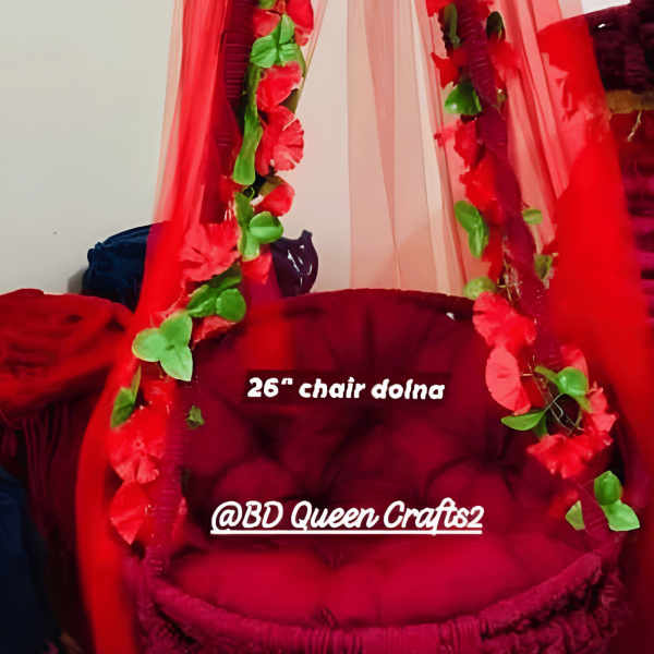 Hanging Chair / ঝুলন্ত দোলনা
