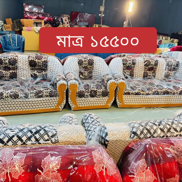 SOFA / সোফা