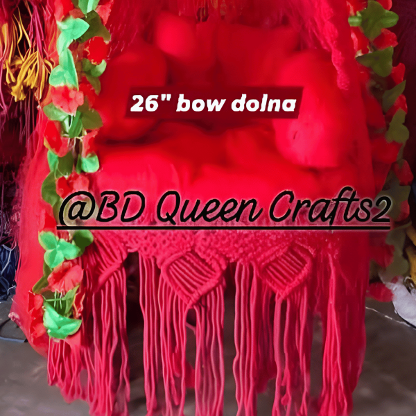 Hanging Chair / ঝুলন্ত দোলনা