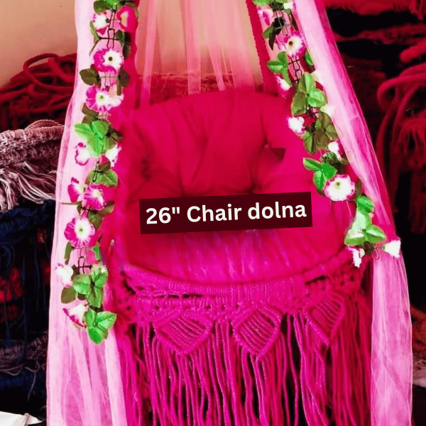 Hanging Chair / ঝুলন্ত দোলনা