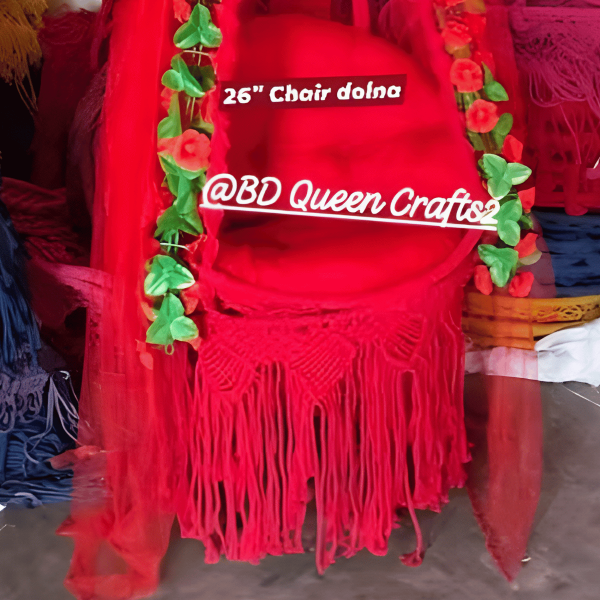 Hanging Chair / ঝুলন্ত দোলনা