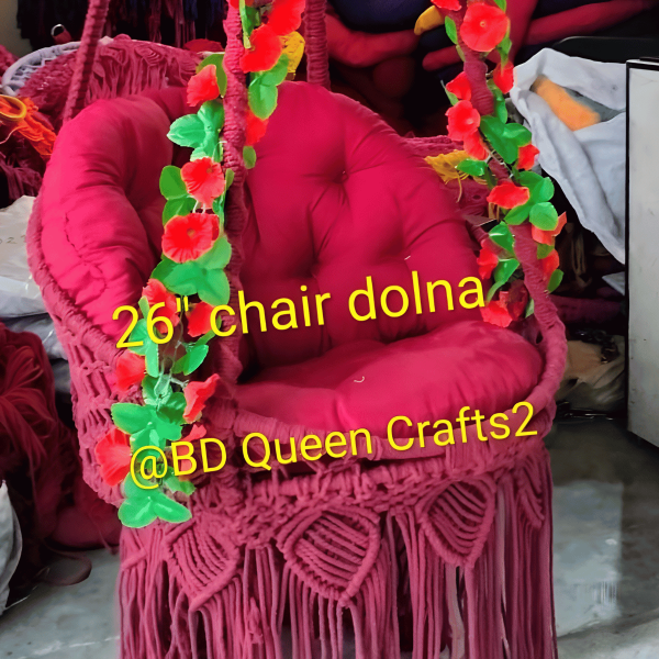 Hanging Chair / ঝুলন্ত দোলনা