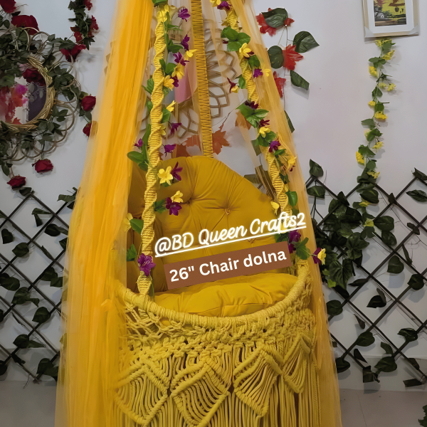 Hanging Chair / ঝুলন্ত দোলনা