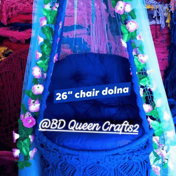 Hanging Chair / ঝুলন্ত দোলনা